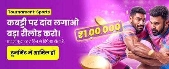 India Casino